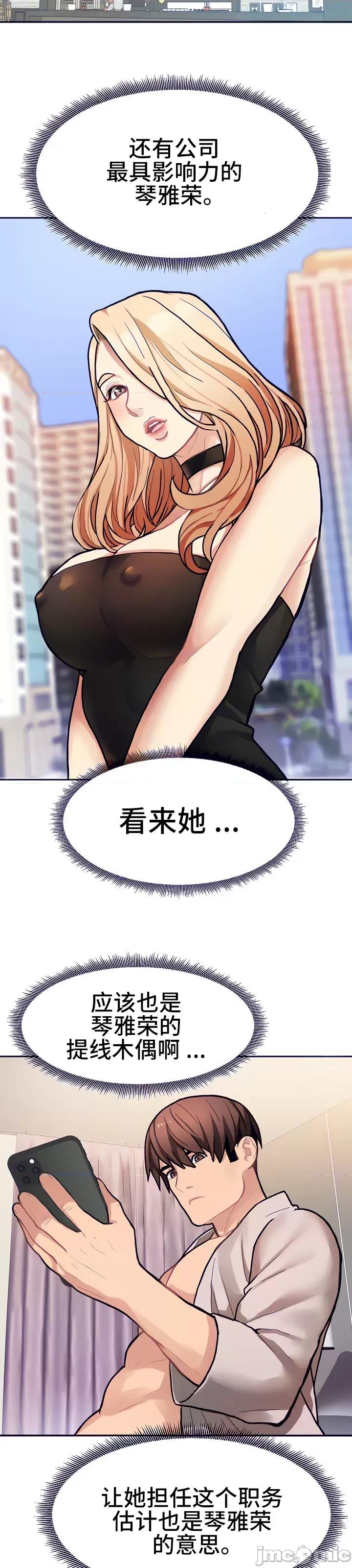 有債必償 有債必償 18 第15页