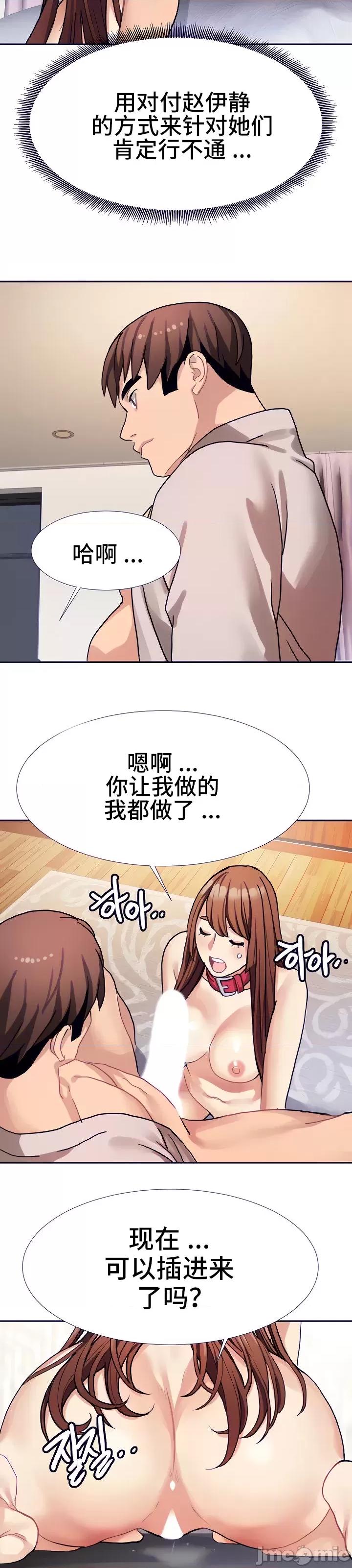 有債必償 有債必償 18 第17页