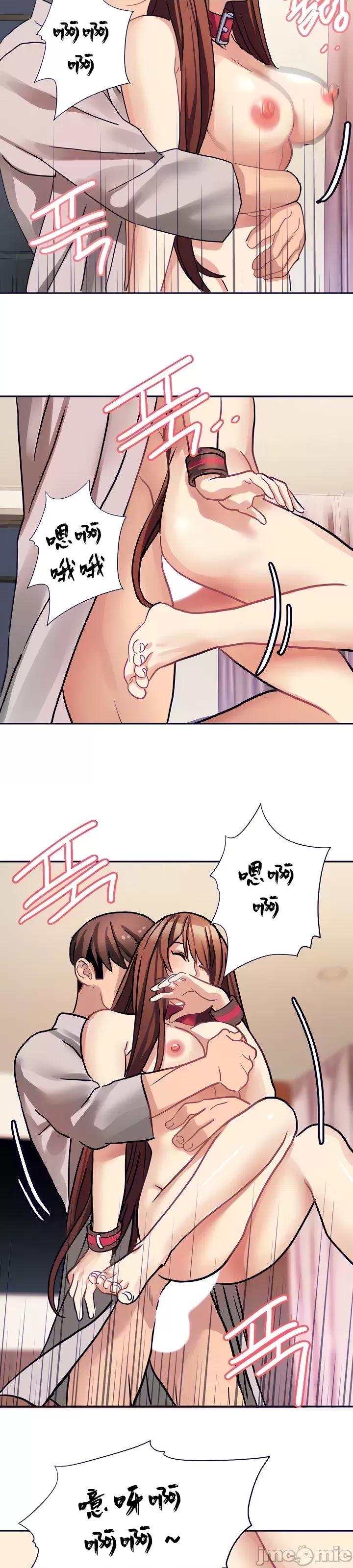 有債必償 有債必償 18 第24页