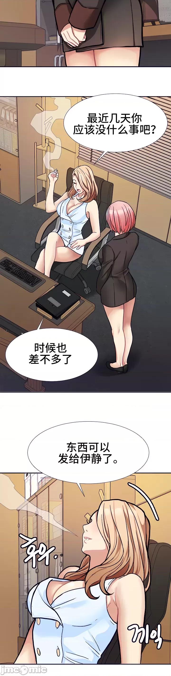 有債必償 有債必償 18 第30页