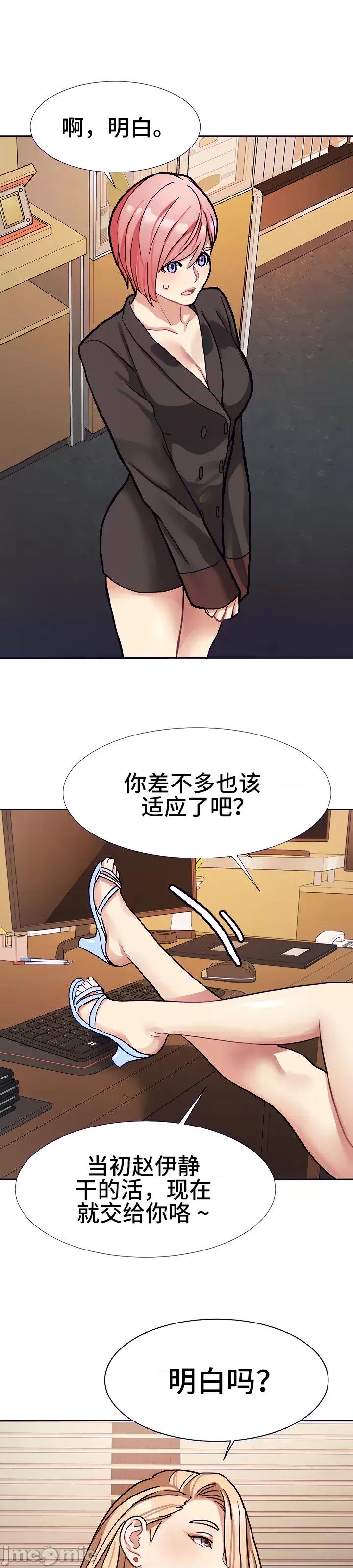 有債必償 有債必償 18 第31页
