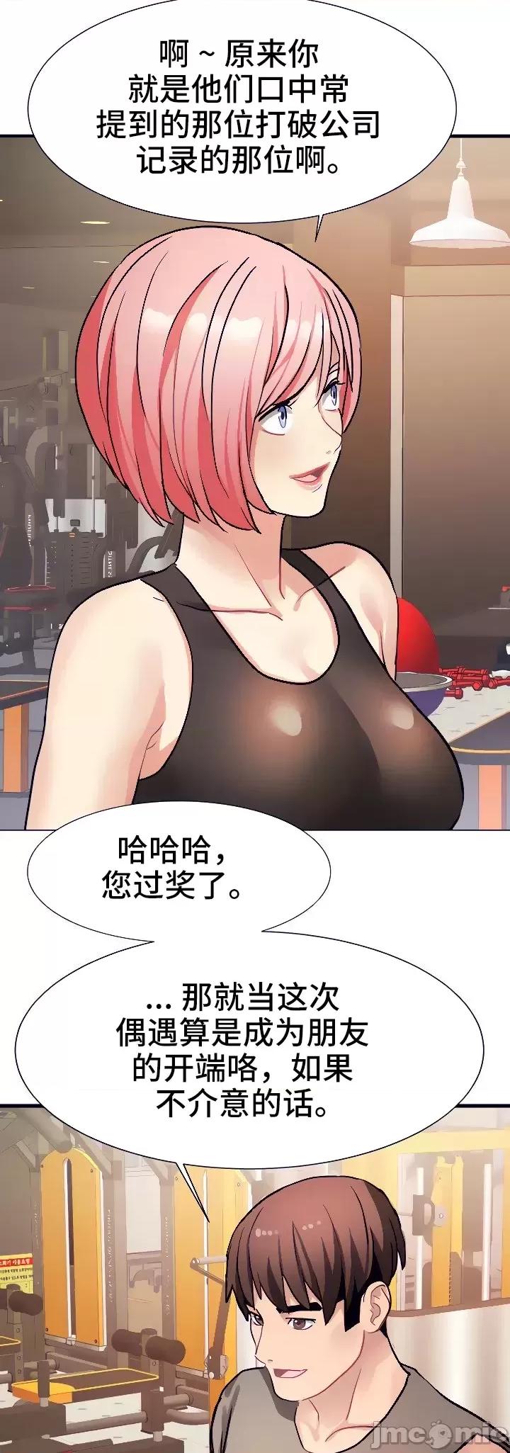 有債必償 有債必償 19 第4页