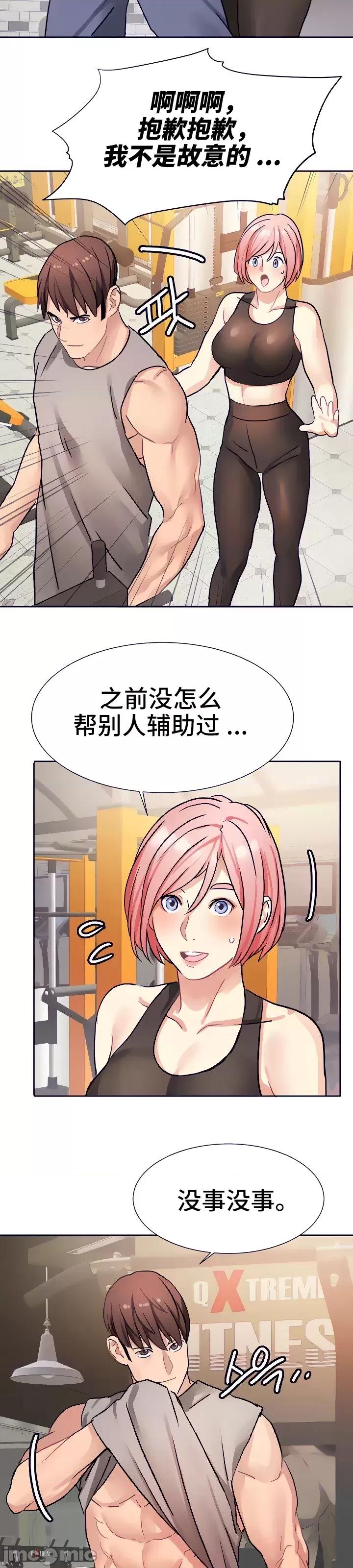 有債必償 有債必償 19 第21页