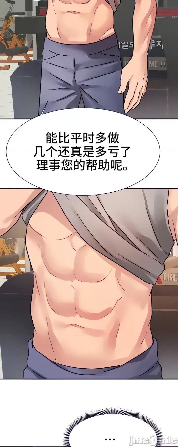 有債必償 有債必償 19 第22页