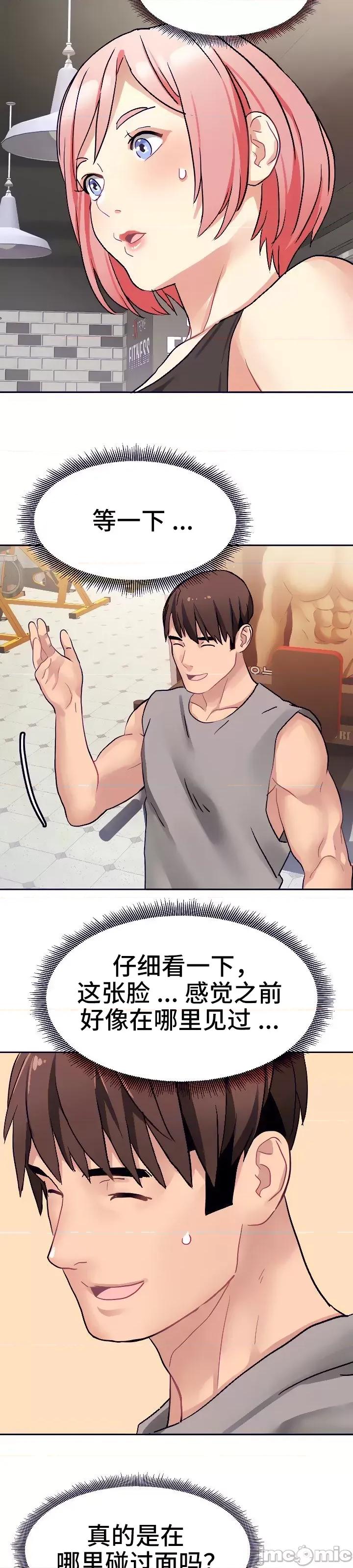 有債必償 有債必償 19 第23页