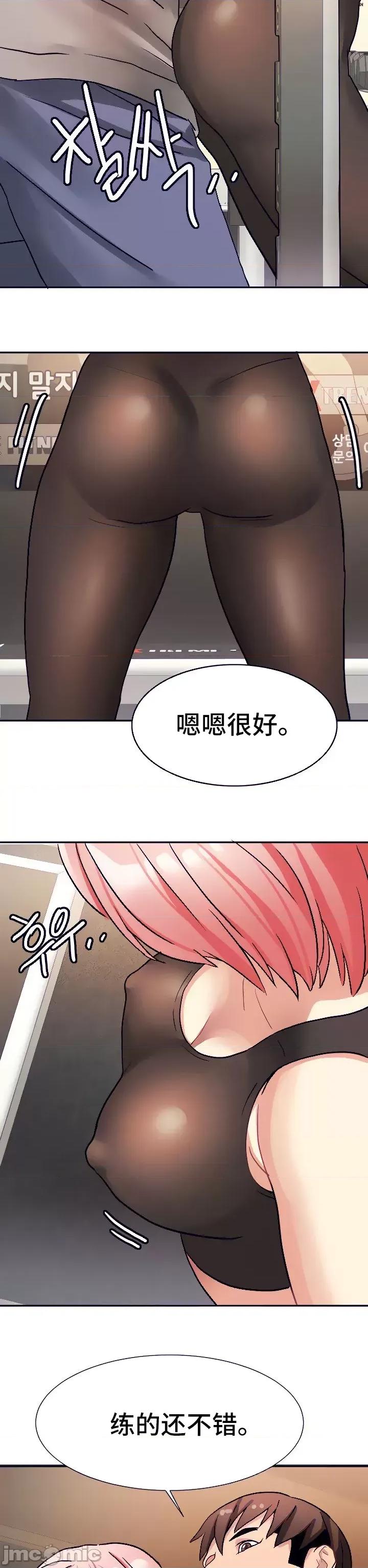 有債必償 有債必償 19 第30页