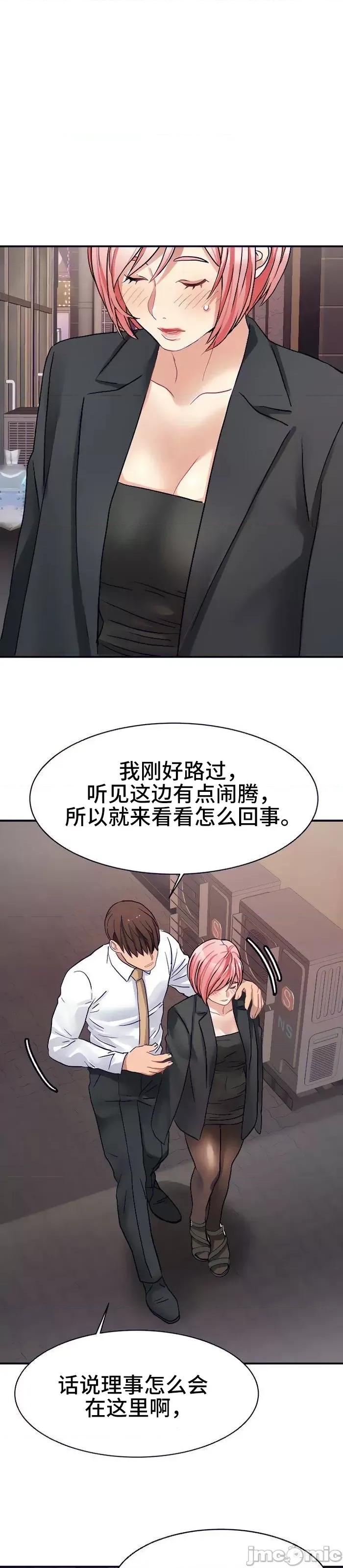 有債必償 有債必償 22 第2页