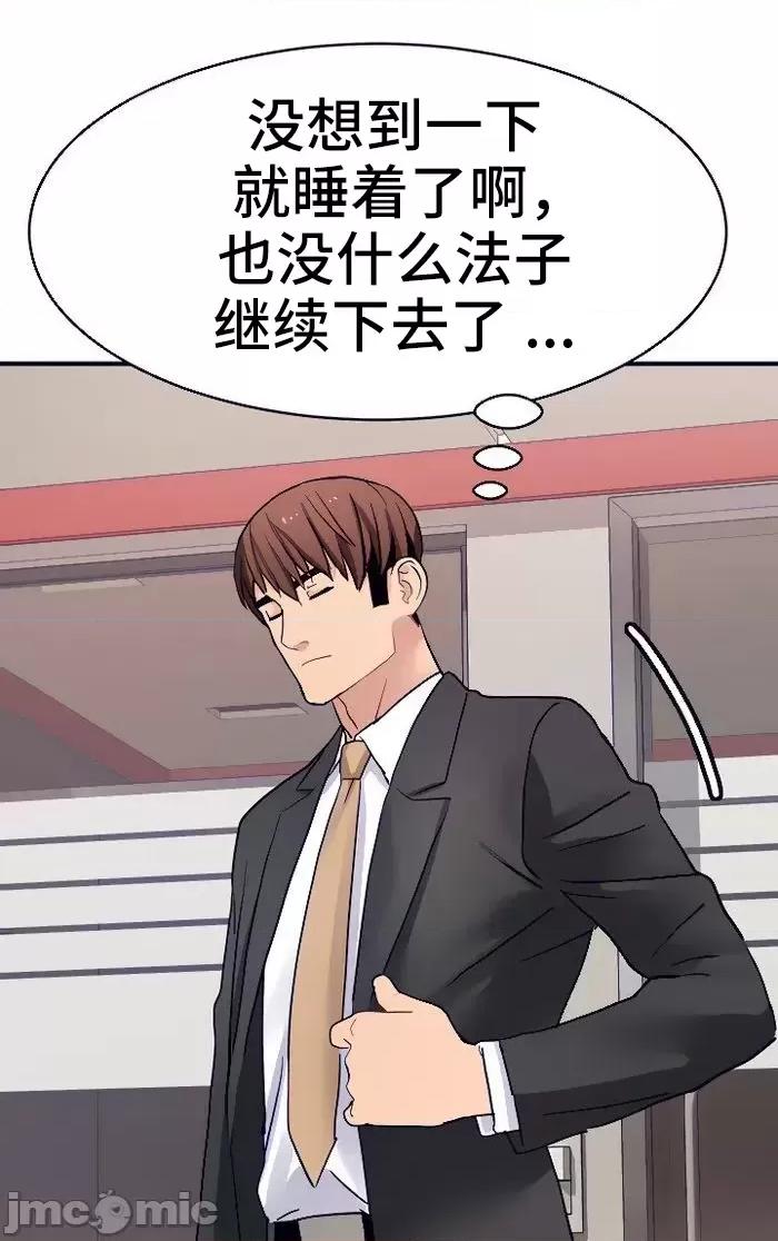 有債必償 有債必償 22 第11页