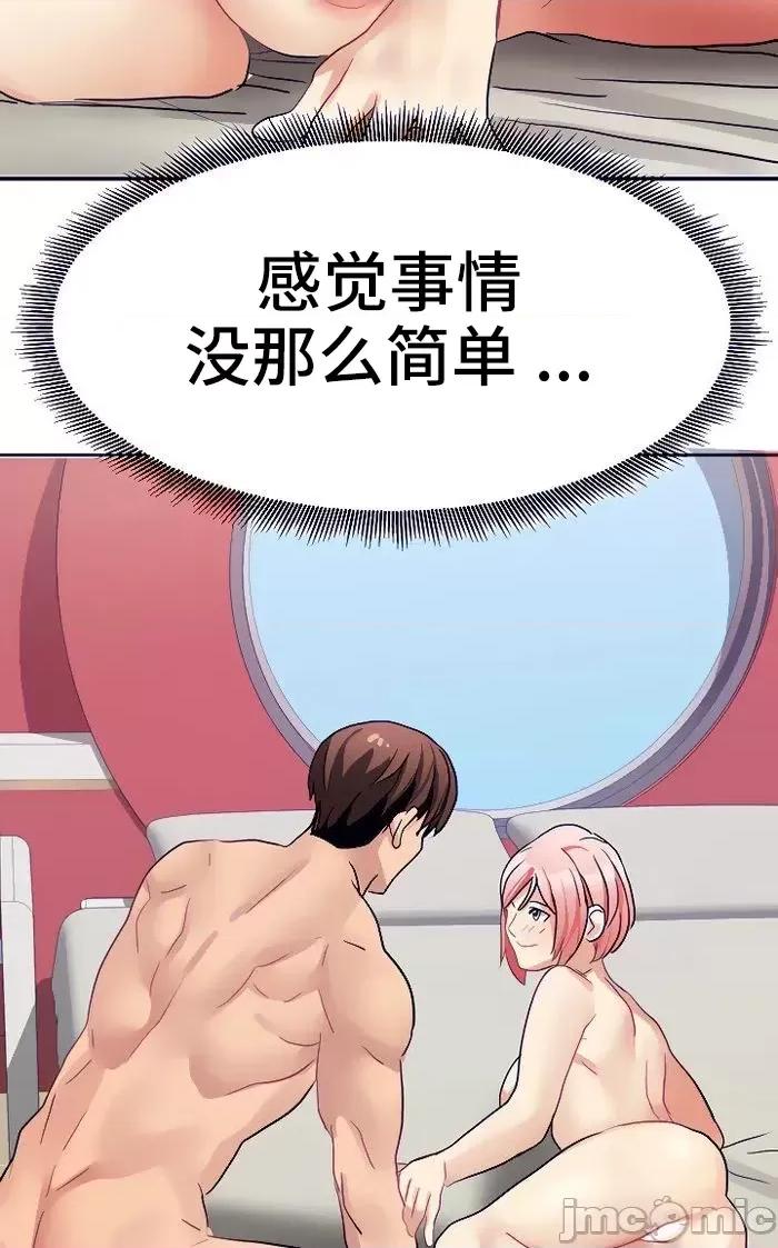 有債必償 有債必償 22 第23页