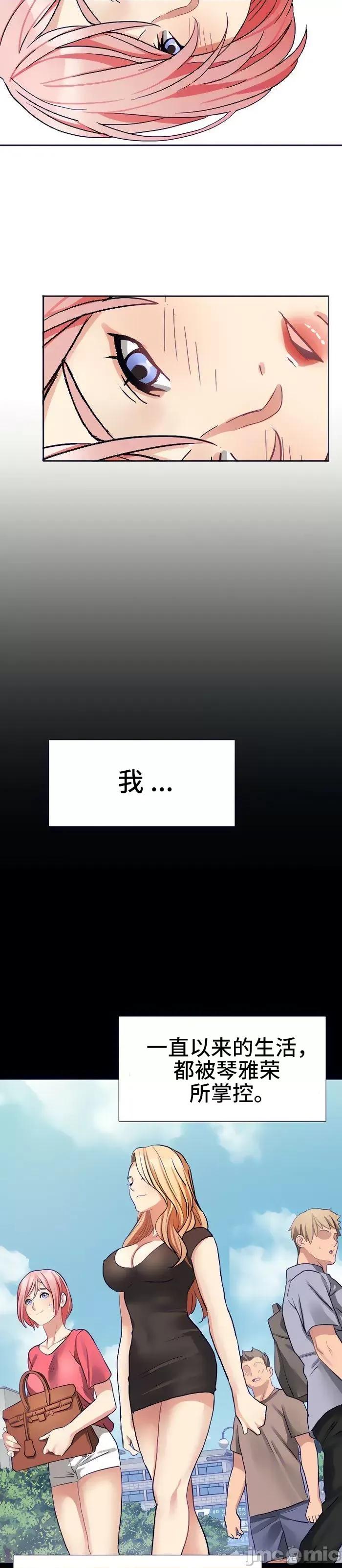 有債必償 有債必償 22 第32页