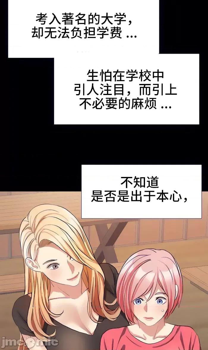 有債必償 有債必償 22 第33页