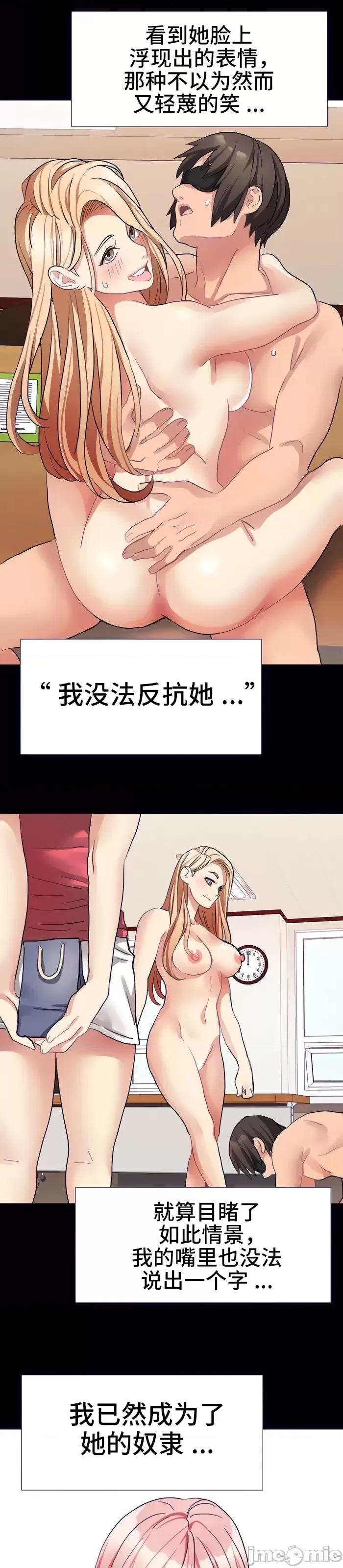 有債必償 有債必償 22 第36页
