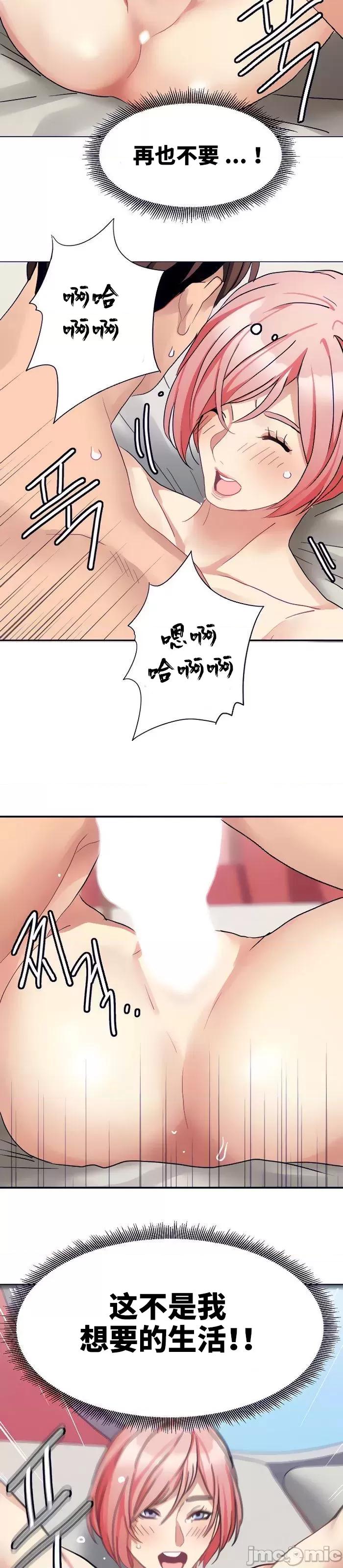 有債必償 有債必償 22 第40页