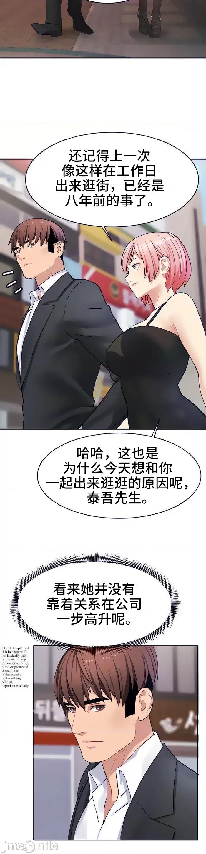 有債必償 有債必償 24 第3页