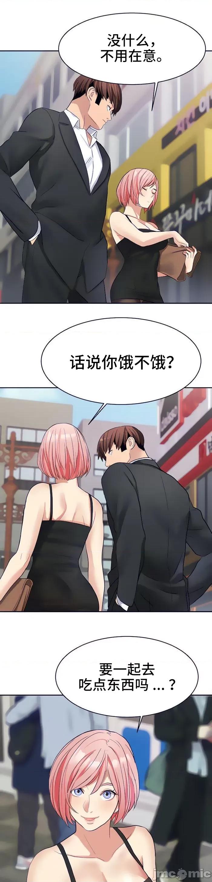 有債必償 有債必償 24 第8页