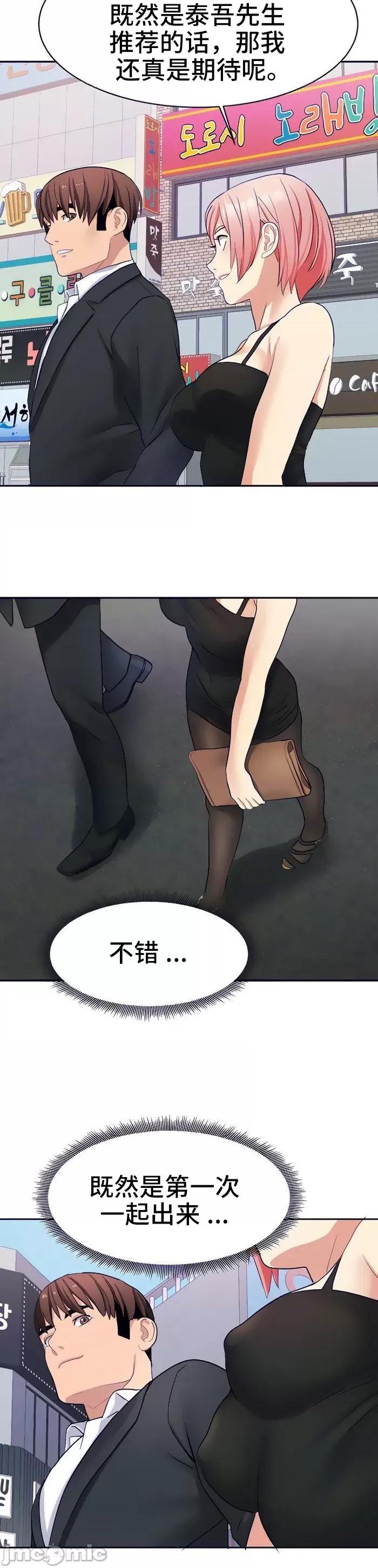 有債必償 有債必償 24 第10页