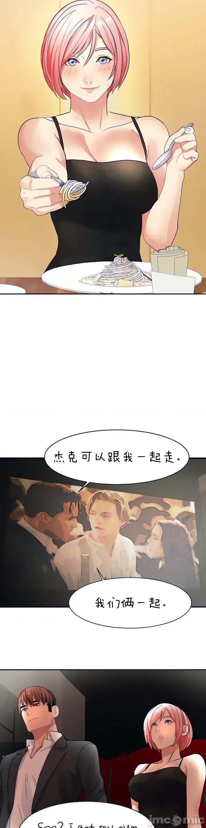 有債必償 有債必償 24 第13页