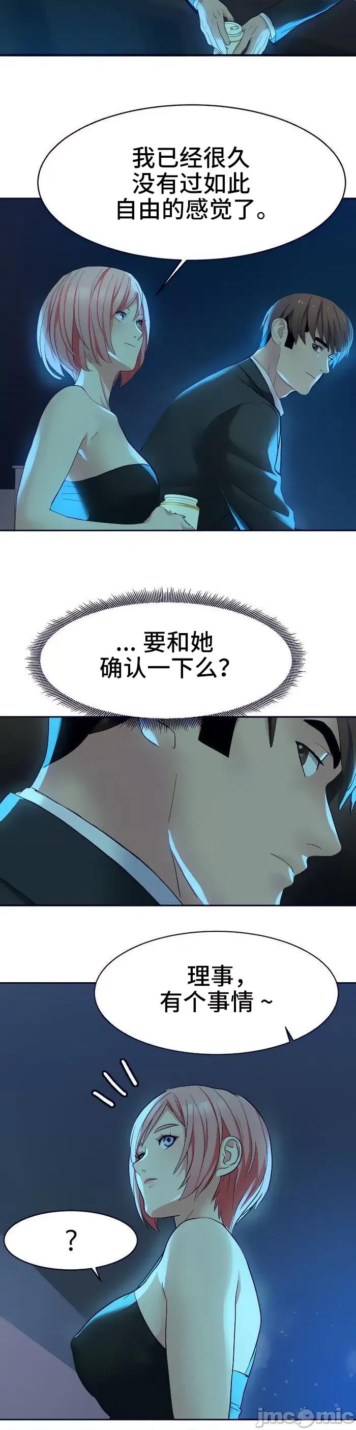 有債必償 有債必償 24 第19页