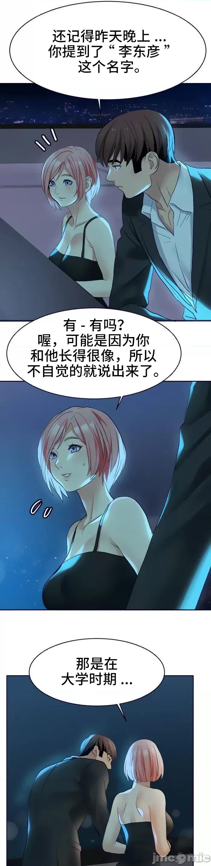 有債必償 有債必償 24 第20页