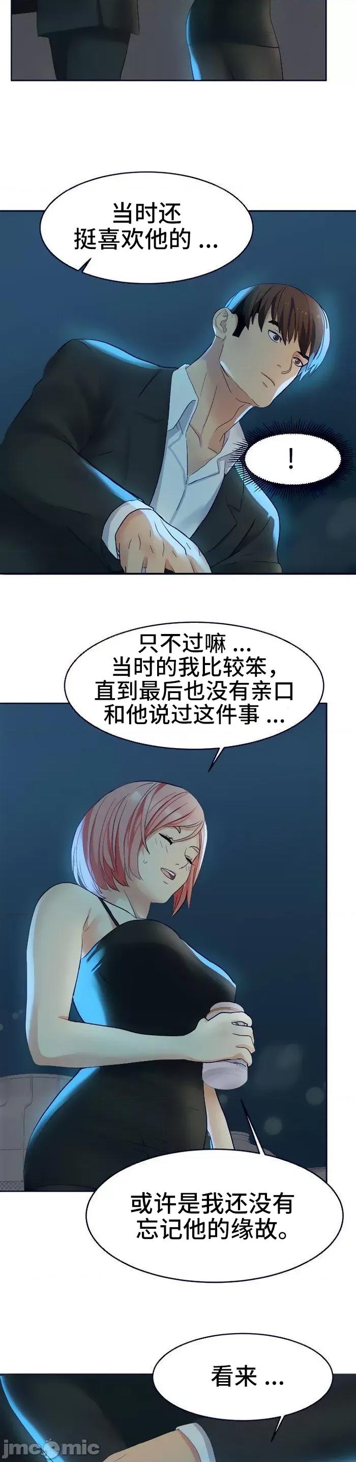 有債必償 有債必償 24 第21页