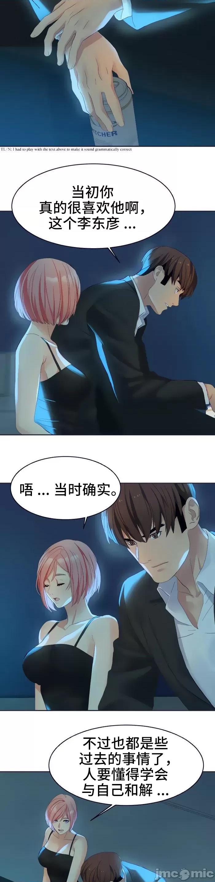 有債必償 有債必償 24 第22页