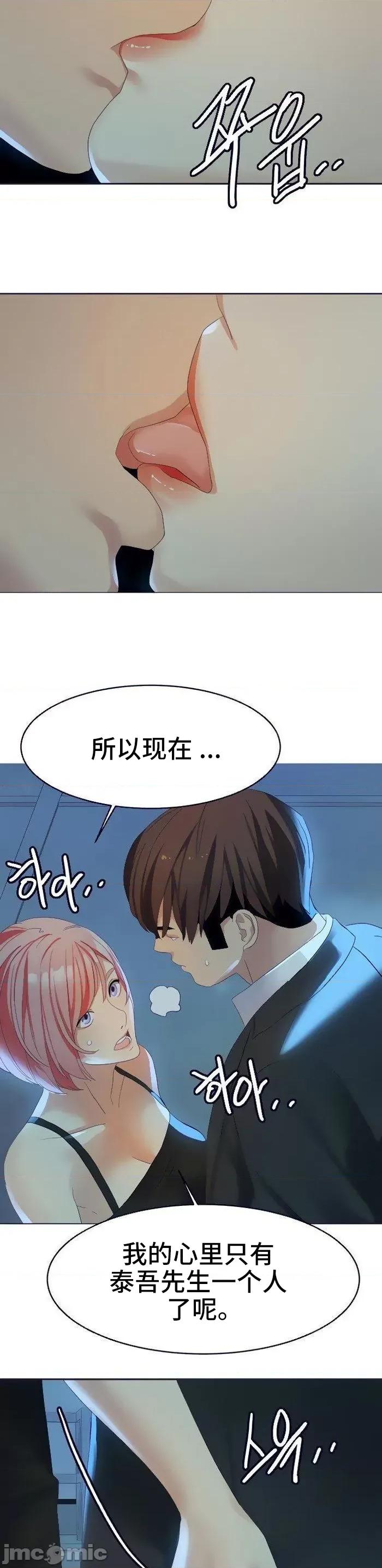 有債必償 有債必償 24 第24页