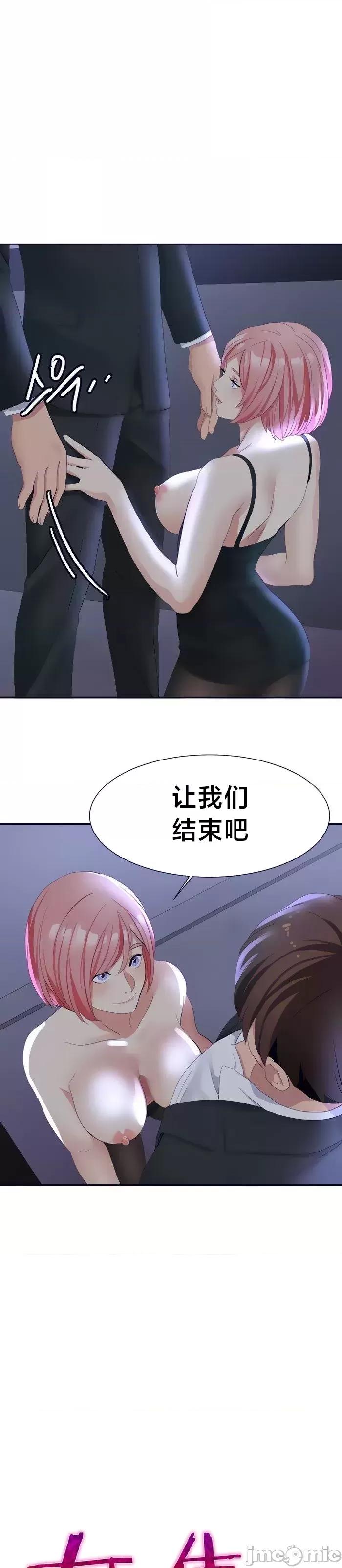 有債必償 有債必償 25 第2页