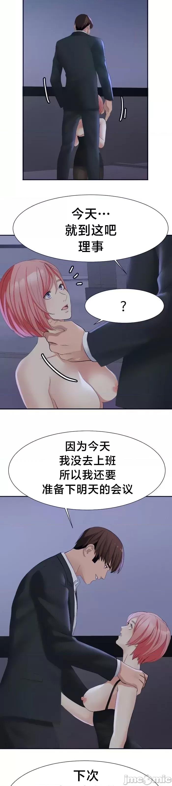 有債必償 有債必償 25 第4页