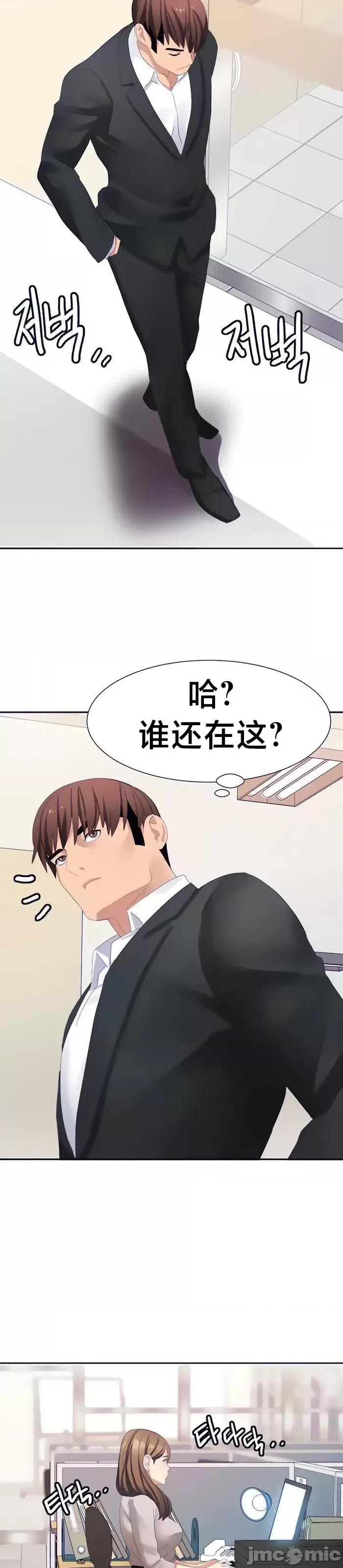有債必償 有債必償 25 第10页