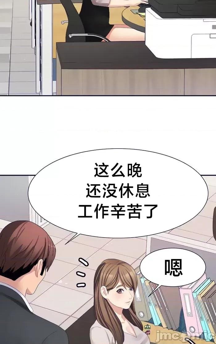 有債必償 有債必償 25 第11页