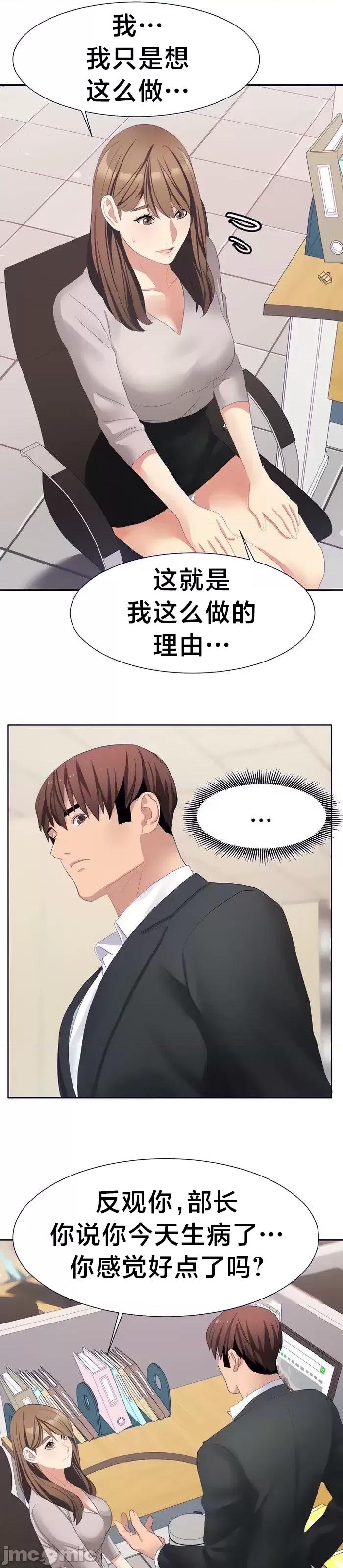 有債必償 有債必償 25 第14页
