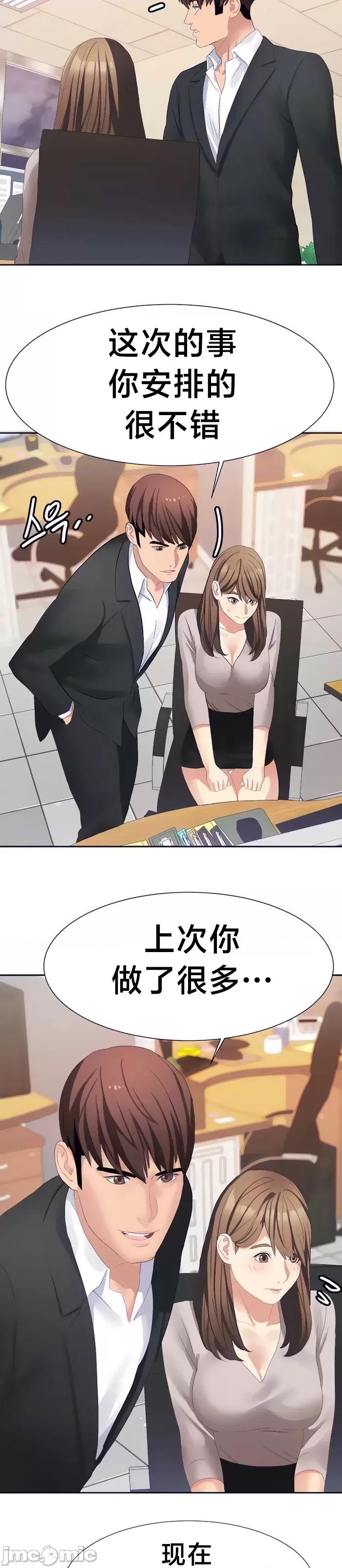 有債必償 有債必償 25 第16页