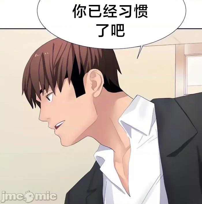 有債必償 有債必償 25 第17页