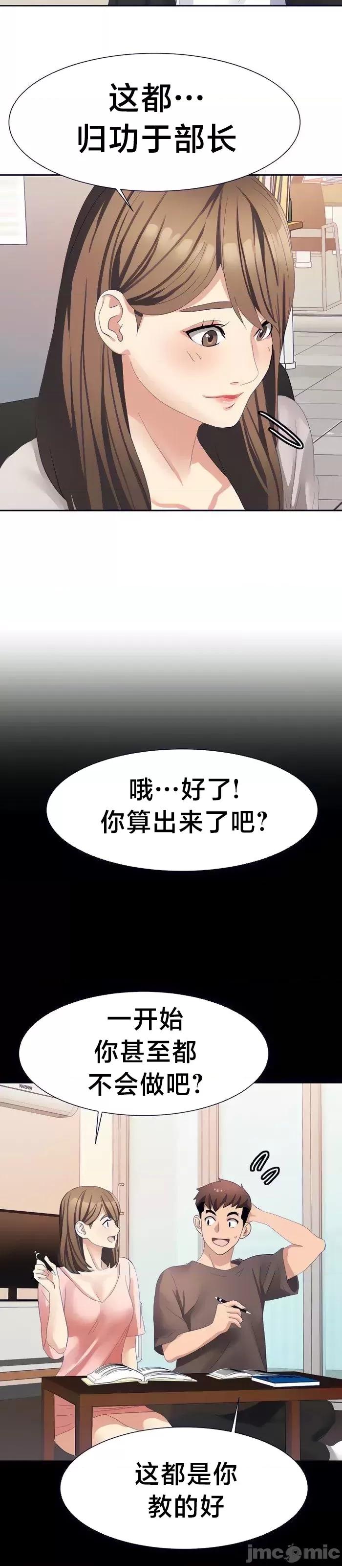 有債必償 有債必償 25 第18页