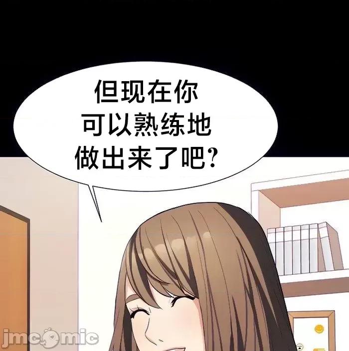 有債必償 有債必償 25 第19页