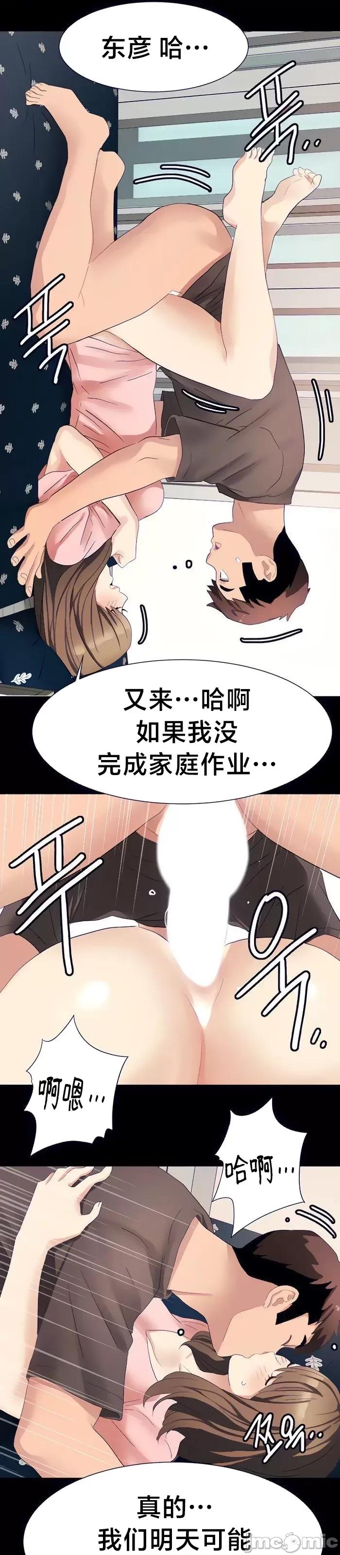 有債必償 有債必償 25 第26页