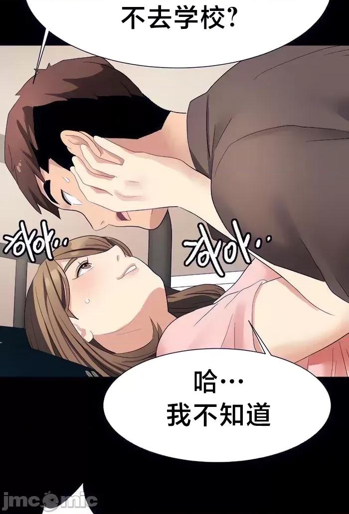 有債必償 有債必償 25 第27页
