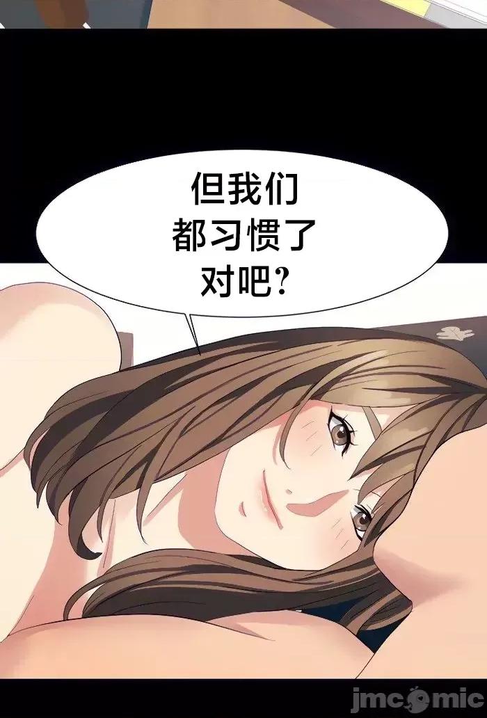有債必償 有債必償 25 第31页