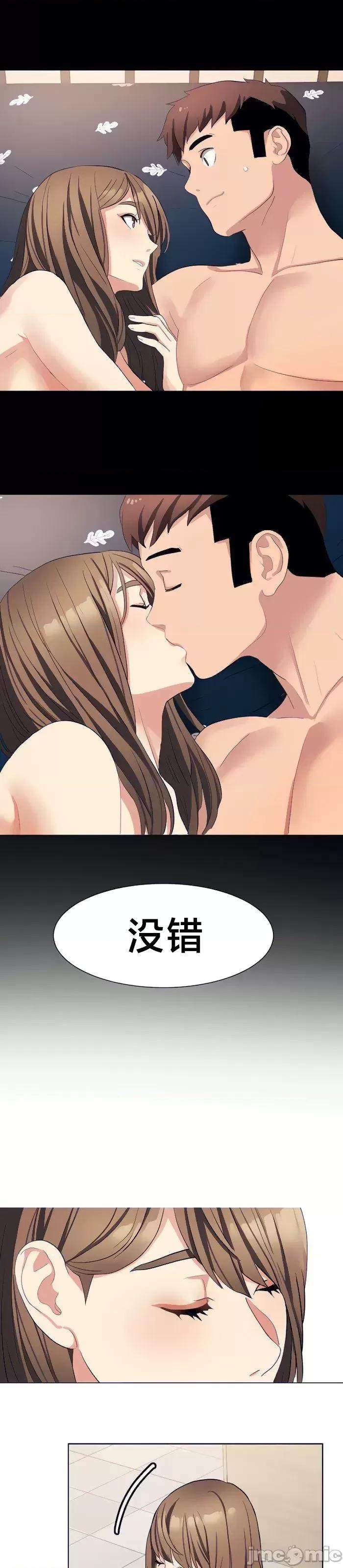 有債必償 有債必償 25 第32页