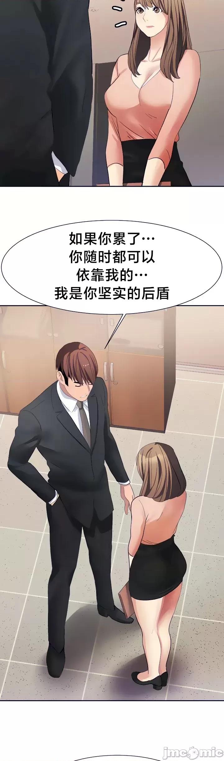 有債必償 有債必償26 第7页