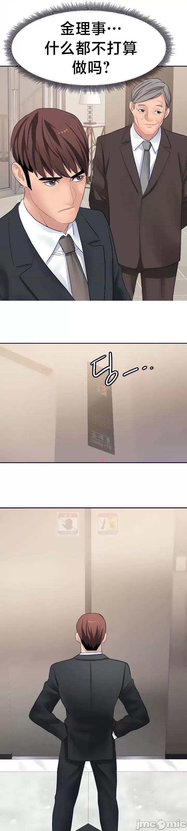 有債必償 有債必償26 第11页