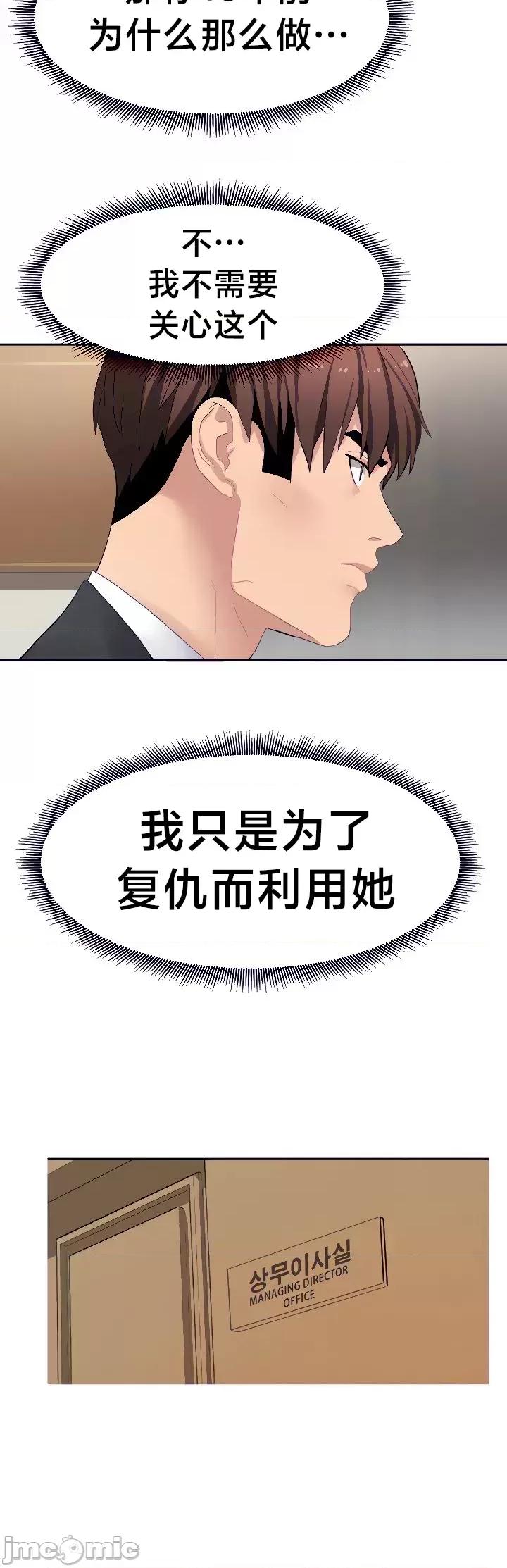 有債必償 有債必償26 第13页