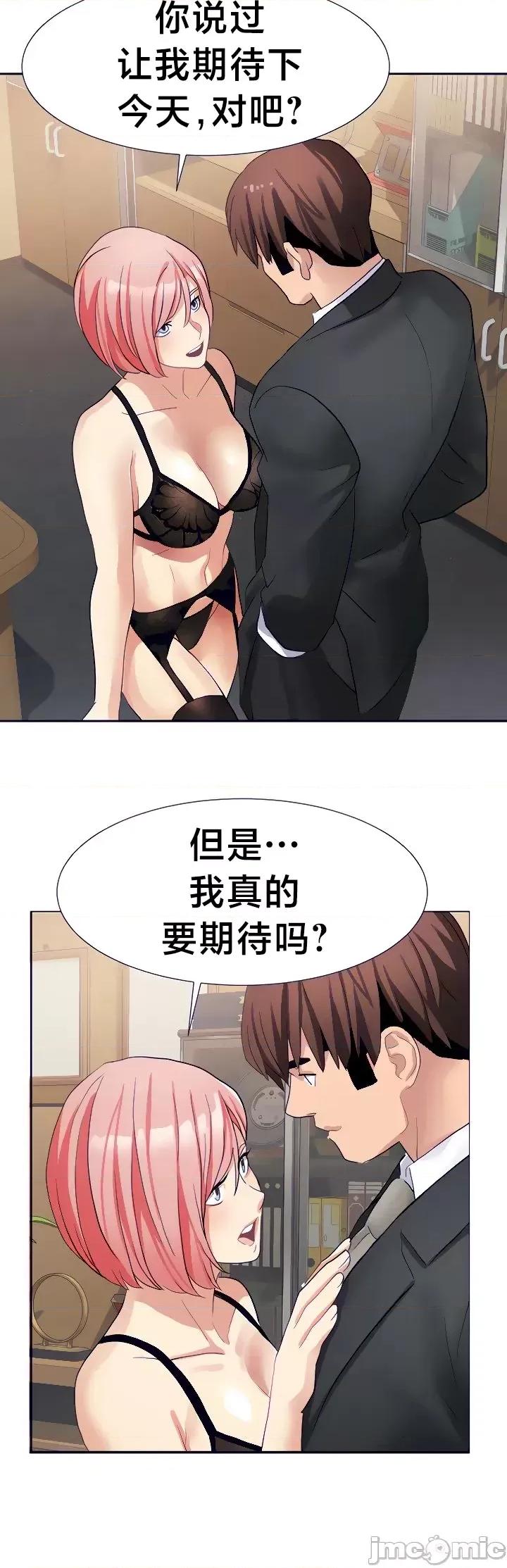 有債必償 有債必償26 第19页