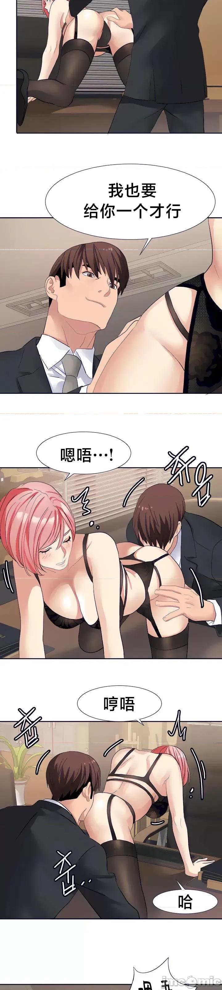 有債必償 有債必償26 第21页
