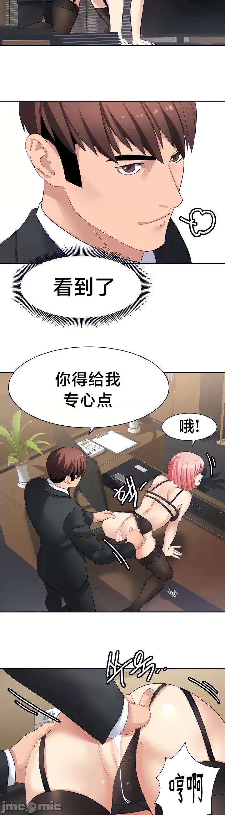 有債必償 有債必償26 第25页