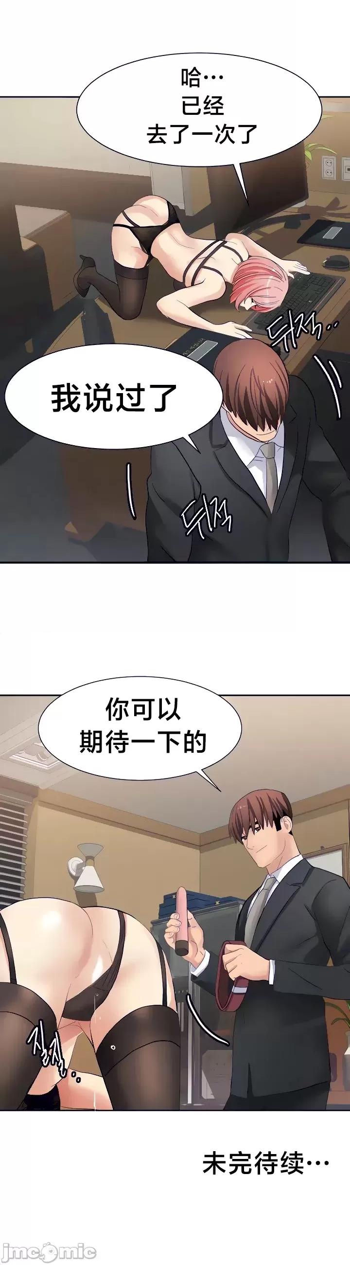 有債必償 有債必償26 第28页