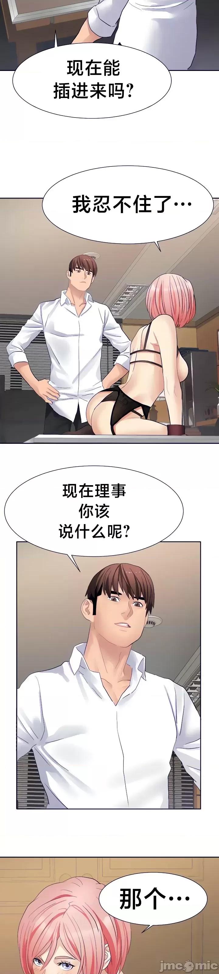 有債必償 有債必償  27 第13页