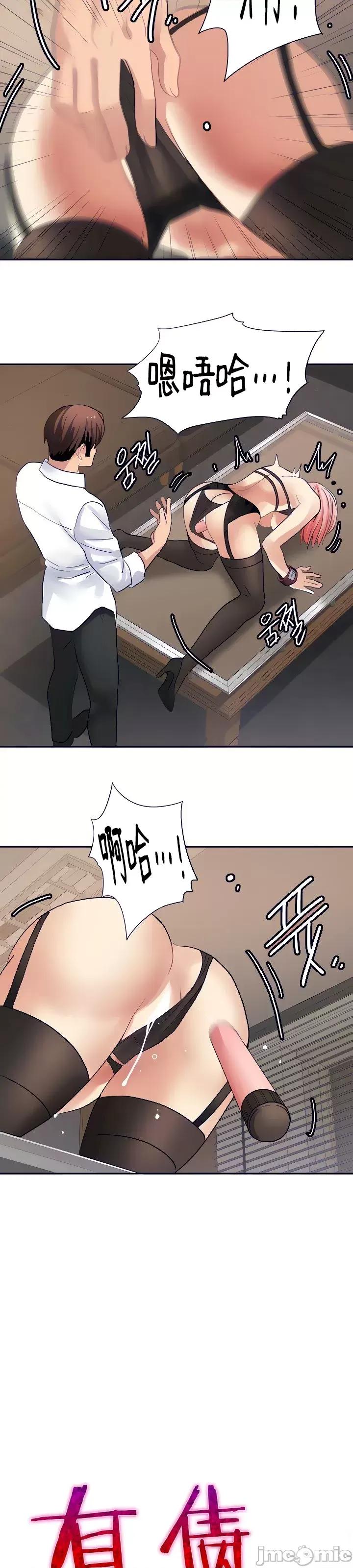 有債必償 有債必償  27 第22页