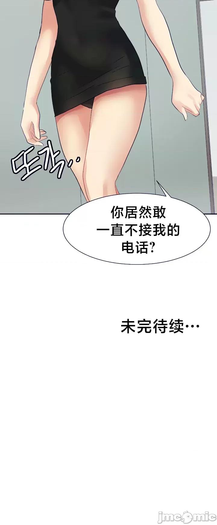 有債必償 有債必償  27 第25页