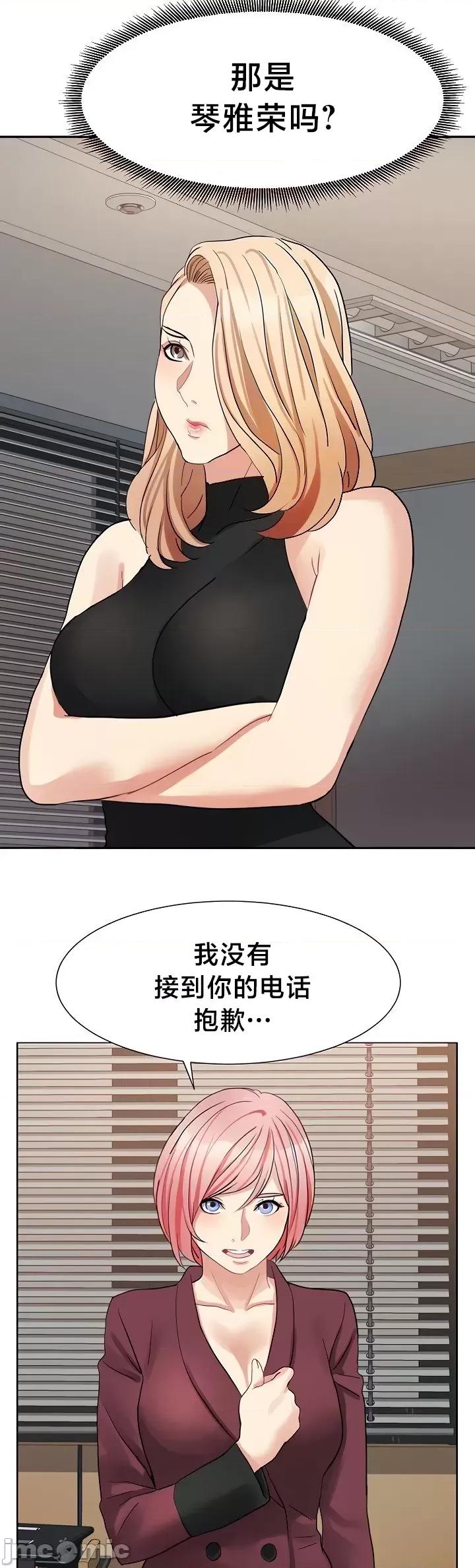 有債必償 有債必償 28 第4页